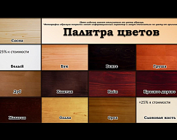 Изображение товара Кухонный стол Ливио венге на сайте adeta.ru